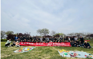 團(tuán)建回顧 | 嘿，朋友，春光正好，一起來吧！